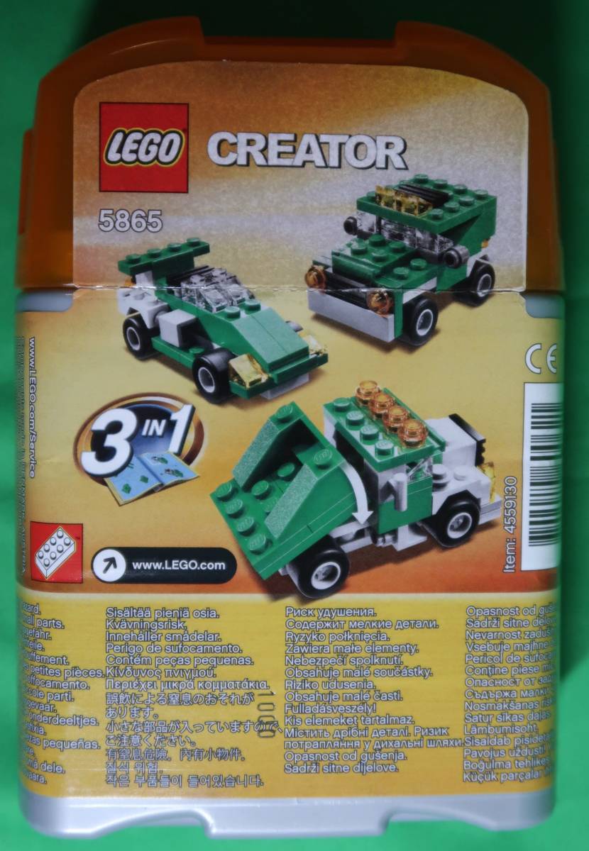 LEGO レゴ クリエイター 4173 未開封-