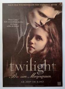 Twilight トワイライト〜初恋〜 ポスター