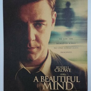 A Beautiful Mind ビューティフル・マインド ポスター