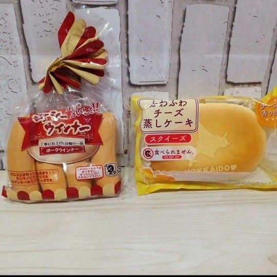 【激レア！】チーズケーキ ウィンナー スクイーズ 2個セット まとめ売り