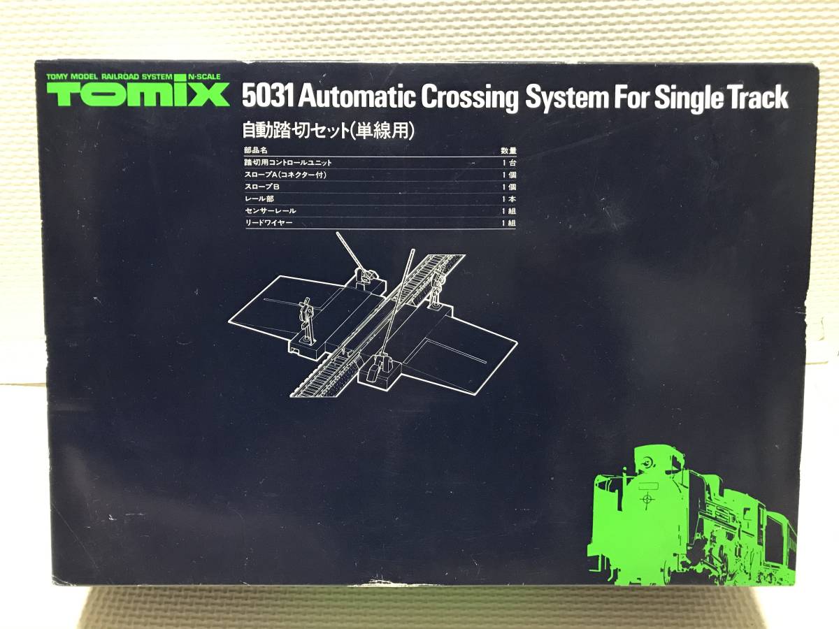 ＫＳＨ26 Ｔｏｍｉｘ 自動踏切セット(単線用) [5031] 説明書無し