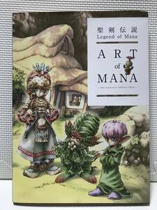 ＫＳＨ24　聖剣伝説 Legend of Mana ART of MANA -30th Anniversary SPECIAL ISSUE-