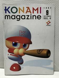 ＫＳＨ24　コナミマガジン KONAMI MAGAZINE VOL.4 1997年9月号