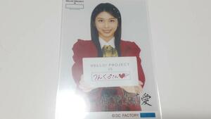 Hello! Project 2020 Winter コレクション写真 パート1 牧野真莉愛