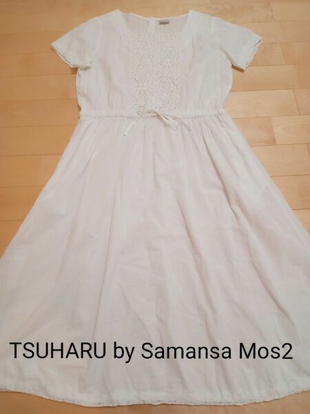 TSUHARU by Samansa Mos2 ツハル　ワンピース　白　レース　フリーサイズ