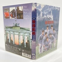 独逸旅情~素顔になって~ [DVD]_画像4