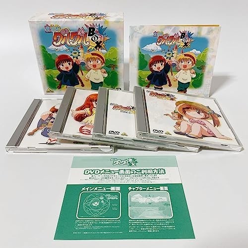 ヤフオク! -「魔法陣グルグル dvd」の落札相場・落札価格