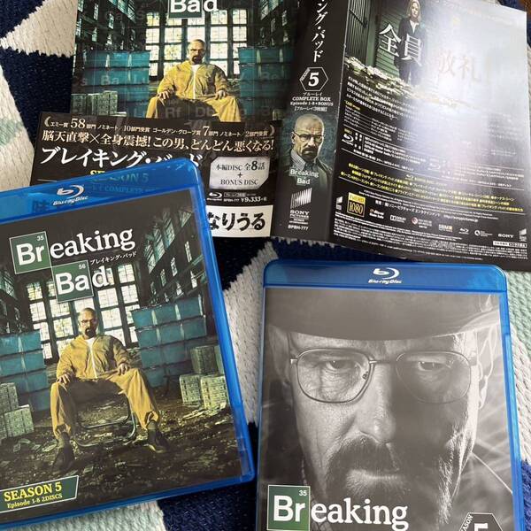 ブルーレイ　ブレイキング・バッド SEASON５ COMPLETE BOX　３枚組　Breaking Bad　Blu-ray イッキ見