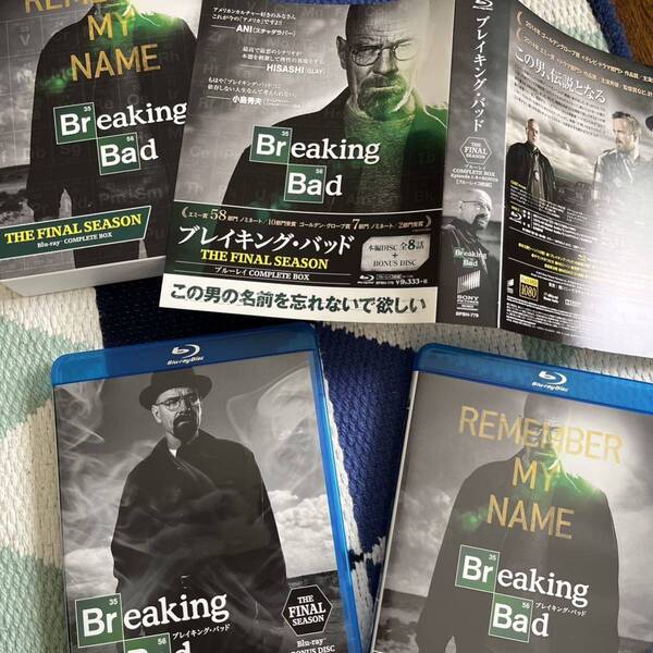 ブルーレイ ブレイキング・バッド THE FINAL SEASON COMPLETE BOX 3枚組 Breaking Bad Blu-ray イッキ見