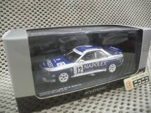 【新品未開封】京商 KYOSYO 03225H NISSAN ニッサン スカイライン GT-R （BNR32） MAPOLEX SKYLINE NO.12_画像3