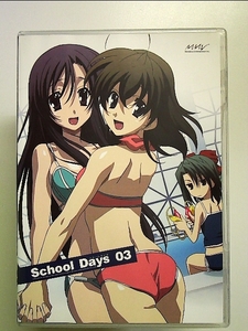 School Days 第3巻(初回限定版) [DVD]