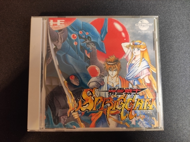 ヤフオク! -「精霊戦士スプリガン」の落札相場・落札価格
