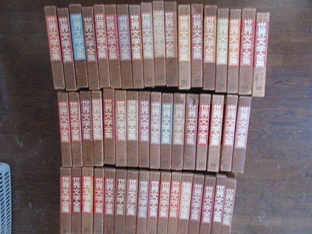 ヤフオク! -「*世界文学全集」の落札相場・落札価格