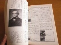 モーツワルト名盤大全　作品解説＆名盤ガイド　「レコード芸術」編　音楽之友社　2006年12月号_画像3