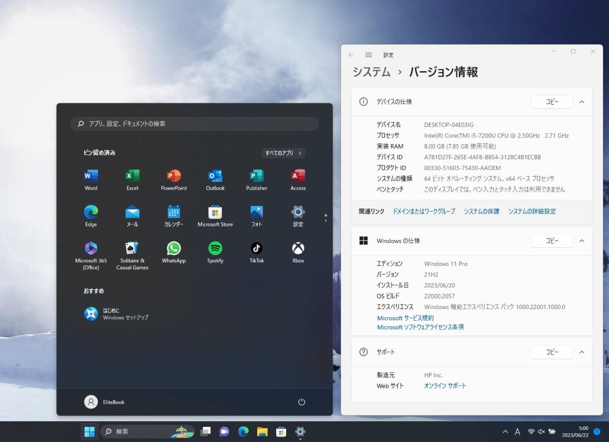 HP EliteBook 830 G5☆13.3型フルHD IPS液晶☆第7世代Core i5☆メモリ