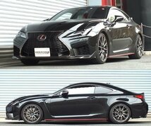 USC10 レクサス RC F ダウンサス RSR DOWN　1台分　 ★ 送料無料 ★　T999D_画像2