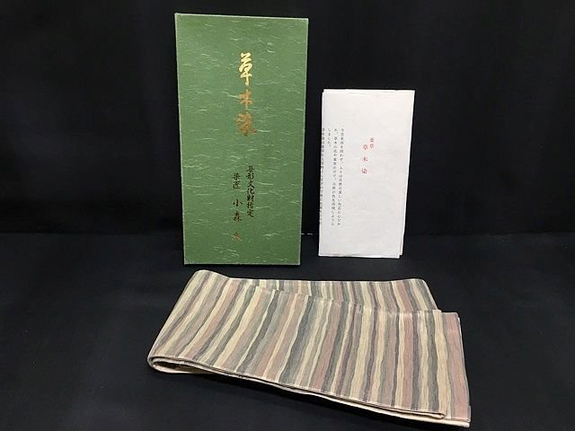 ヤフオク! -「小森久」の落札相場・落札価格