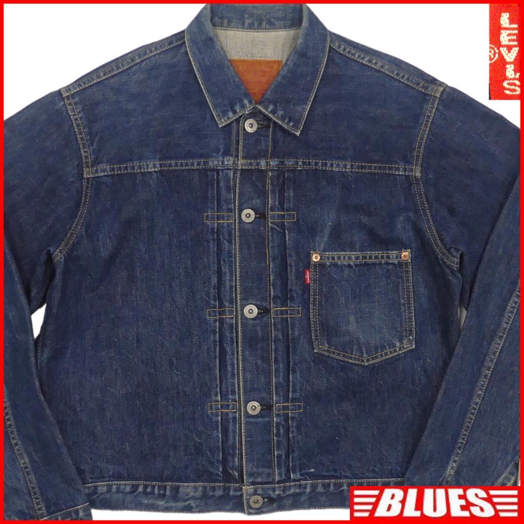 即決 日本製 Levi's 71506XX メンズL ファースト 大戦モデル Gジャン