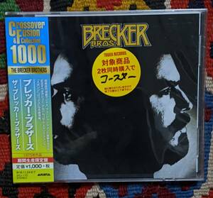 新品未開封 70's ブレッカー・ブラザーズ (CD) / THE BRECKER BROTHERS Arista SICJ 172 1975年録音