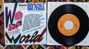 80's マイケル・ジャクソン 参加 USA for AFRICA ( \ 700 国内 7inch) / ウイ・アー・ザ・ワールド / グレース CBS/Sony 07SP 880 1985年