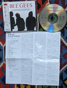  「救いの鐘（ロビン・ギブ）」CD初収録　 ビージーズ The Bee Gees (CD)/ ベリー・ベスト・オブ・ビー・ジーズ POCP-2395 1995年