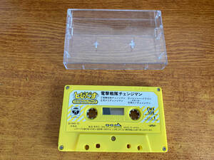  used cassette tape change man 657