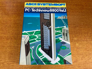 ASCII PC-Techknow8800 Vol.1