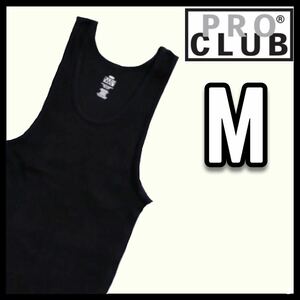 【プロクラブ】新品未使用 5.7oz リブ編み タンクトップ 黒 ブラック Mサイズ PROCLUB tanktop コットン100%