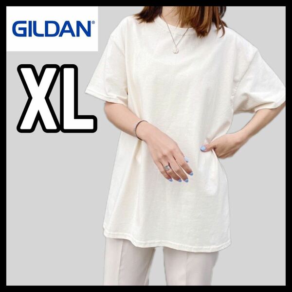 新品未使用 ギルダン 6oz ウルトラコットン 無地半袖Tシャツ XLサイズ ナチュラル ユニセックス GILDAN