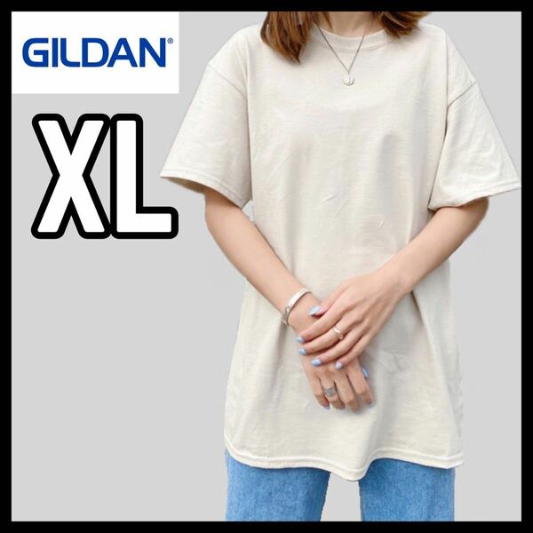 新品未使用 ギルダン 6oz ウルトラコットン 無地半袖Tシャツ XLサイズ ベージュ ユニセックス GILDAN
