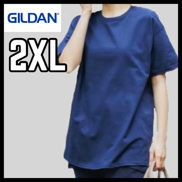 新品未使用 ギルダン 6oz ウルトラコットン 無地半袖Tシャツ 2XLサイズ ネイビー ユニセックス GILDAN