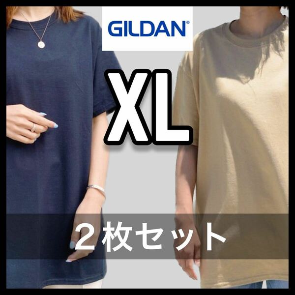 新品未使用 ギルダン 6oz ウルトラコットン 無地半袖Tシャツ ブラック タン 2枚セット XLサイズ ユニセックス GILDAN