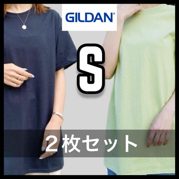 新品未使用 ギルダン 6oz ウルトラコットン 無地半袖Tシャツ ブラック ピスタチオ 2枚セット Sサイズ ユニセックス GILDAN