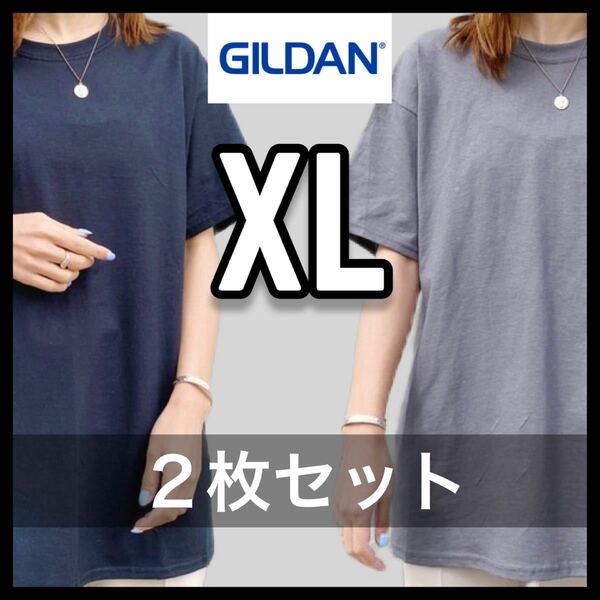 新品未使用 ギルダン 6oz ウルトラコットン 無地半袖Tシャツ ブラック チャコール 2枚セット XLサイズ ユニセックス GILDAN