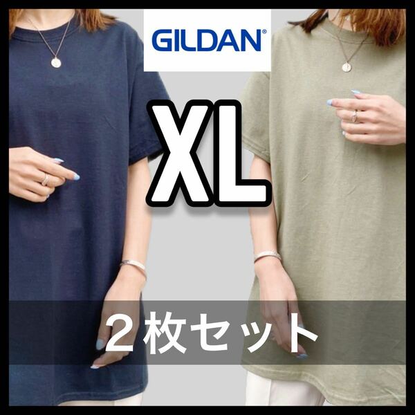 新品未使用 ギルダン 6oz ウルトラコットン 無地半袖Tシャツ ブラック プレーリーダスト 2枚セット XLサイズ ユニセックス GILDAN