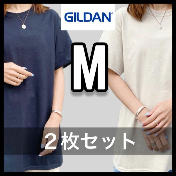 新品未使用 ギルダン 6oz ウルトラコットン 無地半袖Tシャツ ブラック ベージュ 2枚セット Mサイズ ユニセックス GILDAN