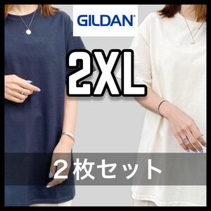 新品未使用 ギルダン 6oz ウルトラコットン 無地半袖Tシャツ ブラック ナチュラル 2枚セット 2XLサイズ ユニセックス GILDAN