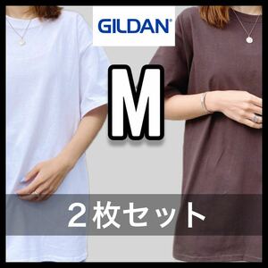 新品未使用 ギルダン 6oz ウルトラコットン 無地半袖Tシャツ 白 ホワイト 茶 ブラウン 2枚セット Mサイズ ユニセックス GILDAN