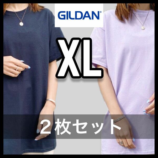 新品未使用 ギルダン 6oz ウルトラコットン 無地半袖Tシャツ 黒 ブラック オーキッド 2枚セット XLサイズ ユニセックス GILDAN