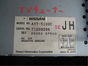  Leopard E-JMY33 TV tuner genuine products number 28050-5P500 control number F7657