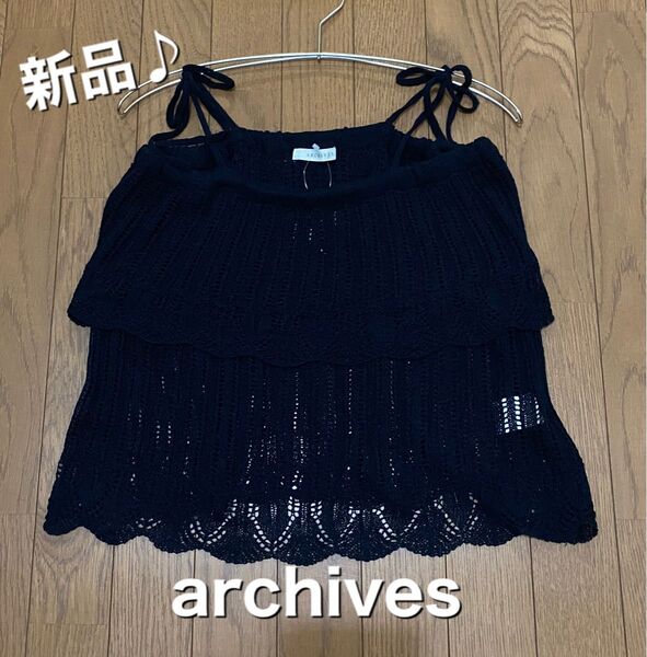 【新品】ビスチェ キャミソール レディース トップス とろみ
