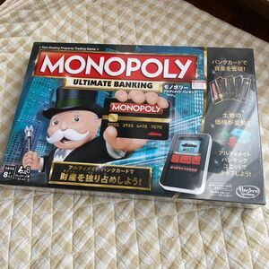 ハズブロボードゲーム モノポリー アルティメイト バンキング 日本語版