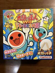 太鼓の達人Wii ドドーンと2代目!セット