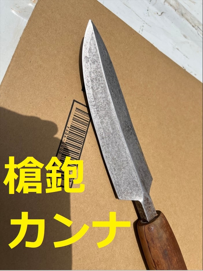 ヤフオク! -「槍鉋」(ハンドツール、大工道具) (工具、DIY用品)の落札