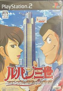 【未開封新品】PS2 ルパン三世　コロンブスの遺産は朱に染まる