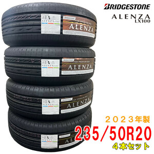 ≪2023年製/在庫あり≫　ALENZA LX100　235/50R20　4本セット　日本製　bridgestone-ブリヂストン-　アレンザ　SUV向け