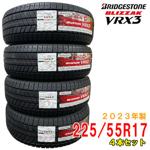 ≪2023年製/在庫あり≫　BLIZZAK VRX3　225/55R17　4本セット　日本製　国産　BRIDGESTONE-ブリヂストン-　冬タイヤ　ブリザック