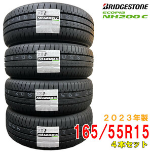 ≪2023年製/在庫あり≫　ECOPIA NH200C　165/55R15　4本セット　日本製　bridgestone-ブリヂストン-　エコピア 軽・コンパクト車専用