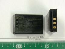 リチウムイオン電池④：NEC PW-WT24-01-3683F/BATI001(3,7V/1800mA)中古 4個で１組
