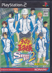 z【即決はプラス1本おまけ】 テニスの王子様　スマッシュヒット２　PS2 ソフト 動作品 ソニー プレイステーション2 【zg12602】